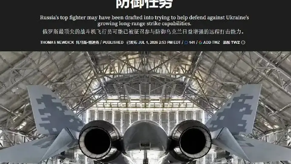 苏-57加装AKU-ASP发射挂架可适配多款导弹 配挂新型瞄准吊舱成拦截低空目标利器