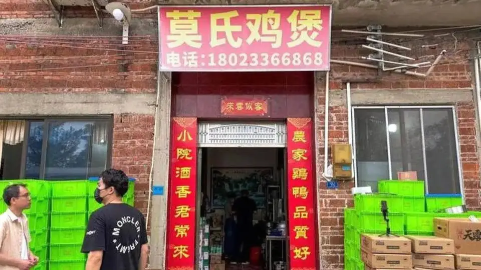 顺德莫氏鸡煲老莫的真实心声：流量退去后 踏实守店做鸡煲才是真