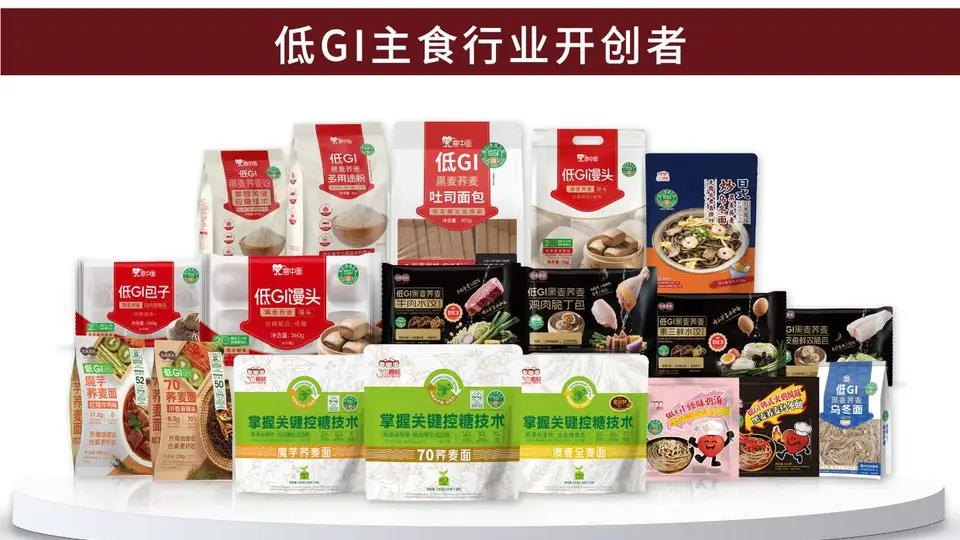 从半干面到全场景主食,今旭面业构建多品类产品矩阵