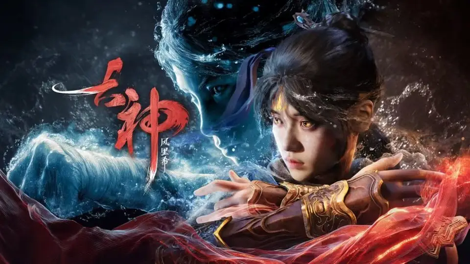 古神:风里希》试玩体验 空战连招拉满参与感却遭打击感、操作延迟槽点冲击