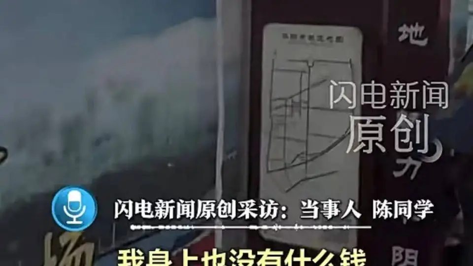 15岁男生称在华山遭遇“强制消费”！神逻辑：因为怕你嫌贵，所以我不敢告诉你价格