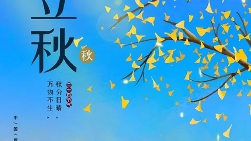 明日立秋 来试试中老年专属的三款晚餐快手菜 暖胃润燥超省心