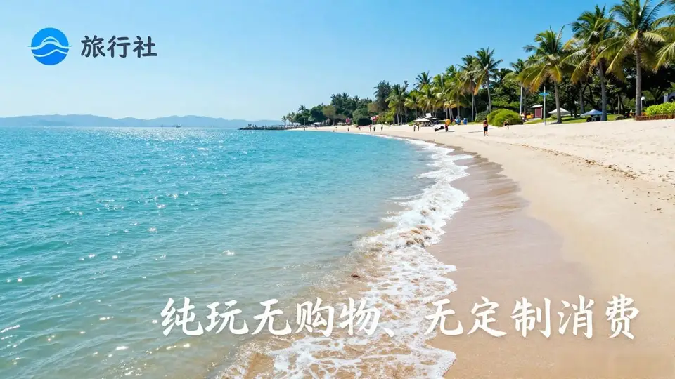 别信那些"低价团"！厦门这家旅行社把我治服了