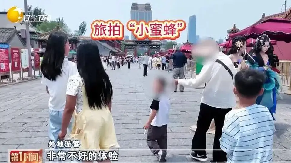 一问到底丨旅拍“小蜜蜂”扰客怎么办？