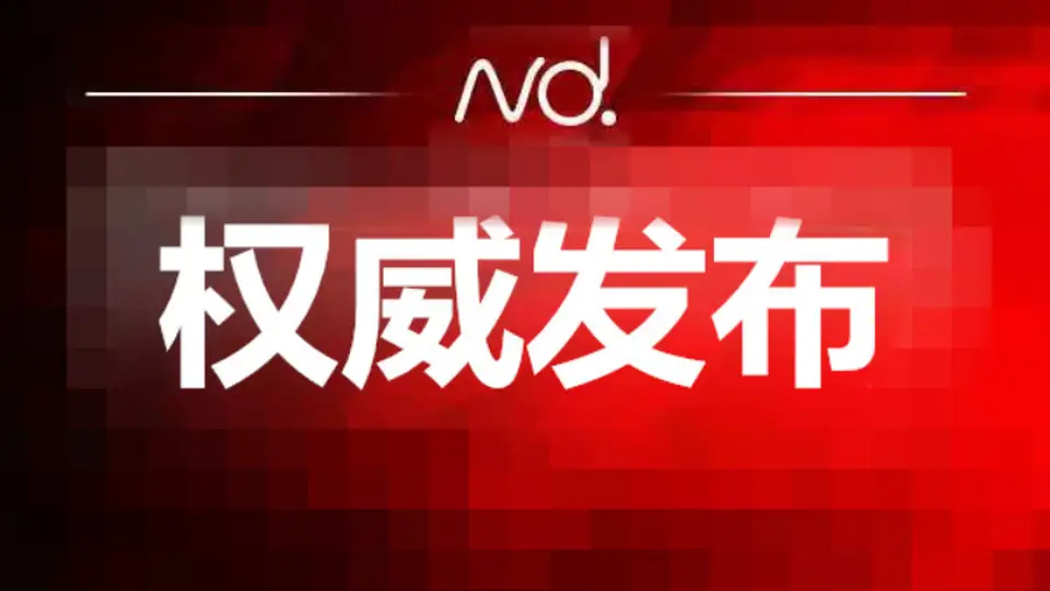 惠州殡葬服务从业者请留意！全市殡葬行业备案工作正式启动
