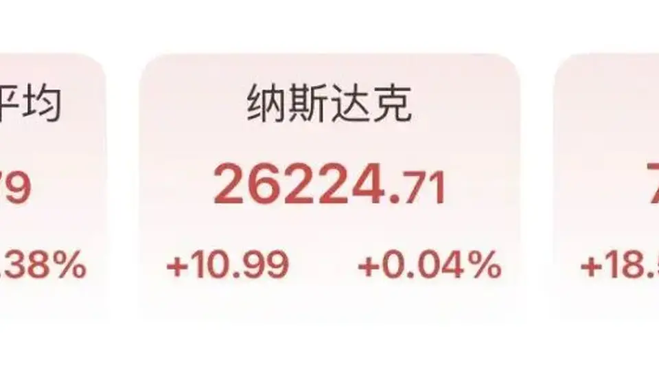 “会降息吗？”四位央行行长笑而不答