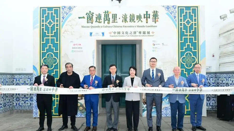 “中国文化之窗”专题展开幕 展示澳门文明交流互鉴价值
