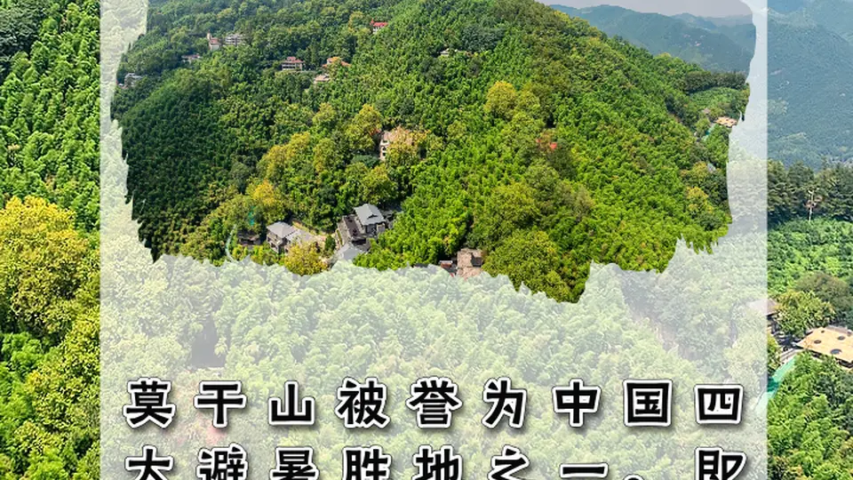 浙江寻凉记:高山、飞瀑、溶洞……秘境解锁夏日凉爽