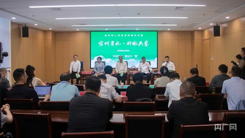 “宿州有礼好物共鉴”萧县专场举办 集中推介伏羊文化节与特色产业