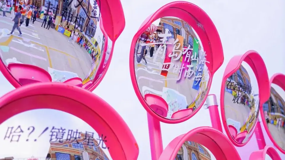 “干杯金沙滩 潮玩西海岸”文旅市集亮相啤酒节西海岸会场