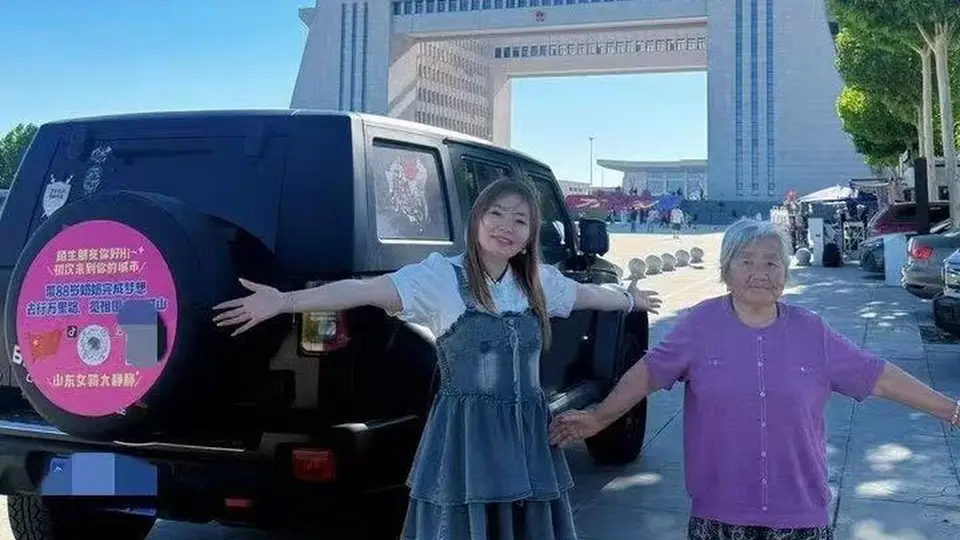 21天八省环游，聊城硬核女孩把88岁奶奶的“远方梦”照进现实