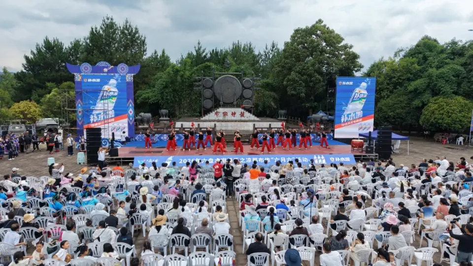 2026贵州六盘水凉都布依“六月六”启动 避暑季文旅融合促发展