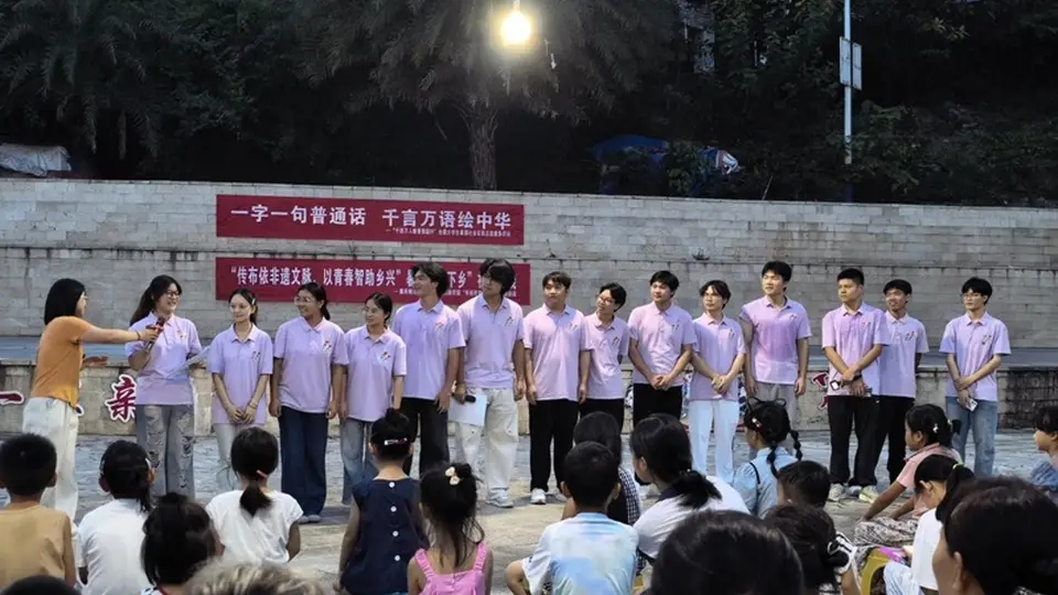 板凳舞与普通话：一场跨越百里的青春共鸣