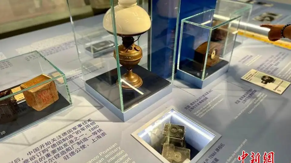 万里相会海陆同邻:上海汉堡双城展讲述四百年友谊航程