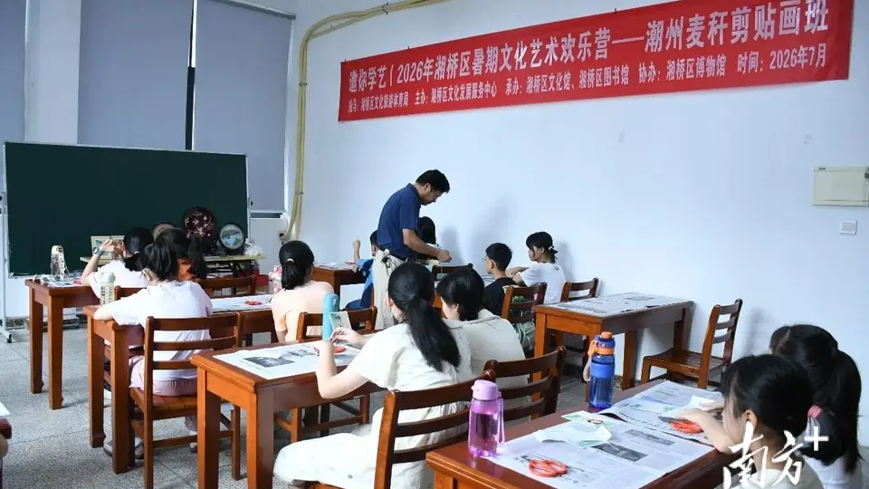 湘桥公益文化营连续15年开课！多门非遗课程免费学