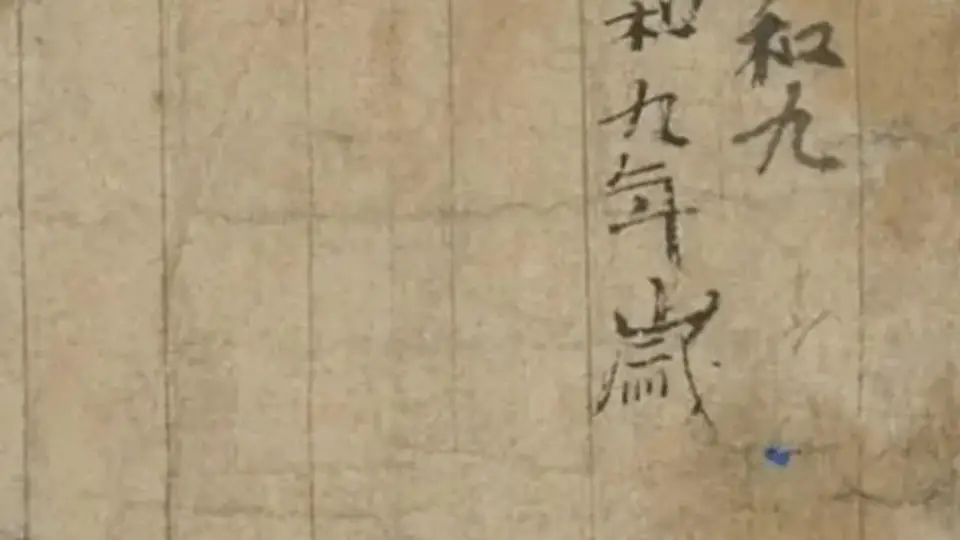 敦煌遗书揭秘千年古人日常：未载于正史的寻常生活画卷