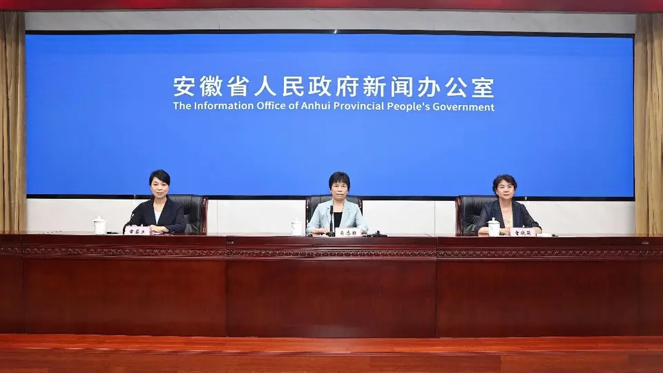 2026年上半年安徽GDP达27370亿元 同比增长5.6% 领跑全国0.9个百分点