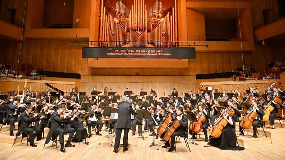 哈尔滨上演庆祝《中俄睦邻友好合作条约》签署25周年交响音乐会
