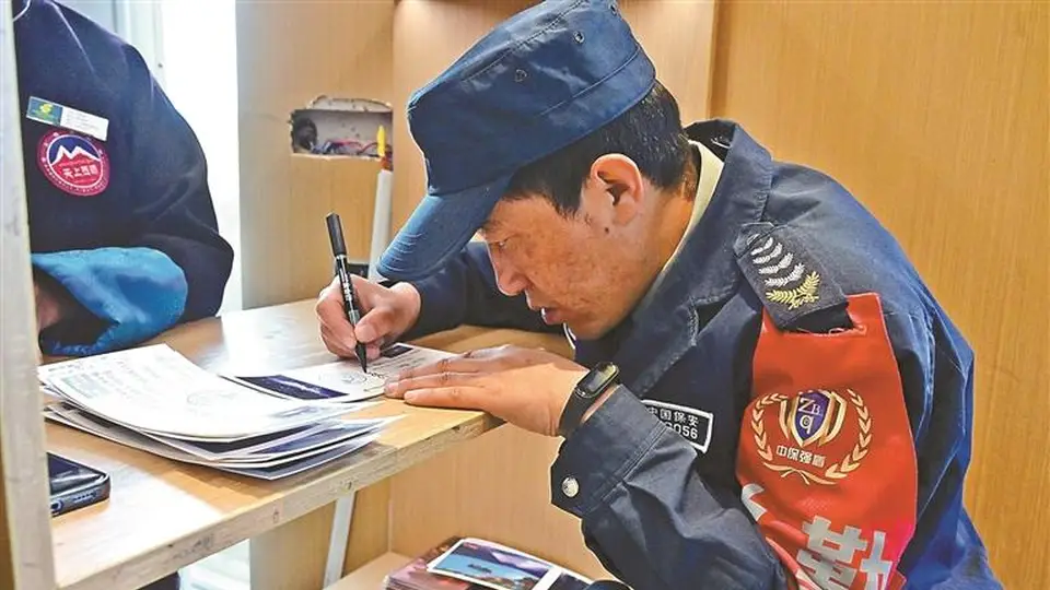 ：布达拉宫畔时光邮局：信笺往来山海之间
