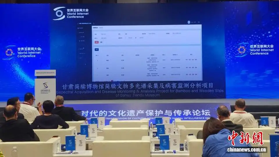 甘肃简牍博物馆多光谱技术破解丝路简牍保护难题