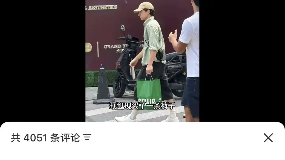 上海豫园店成打卡点!荷兰弟同款森马牛仔裤断码 直播间观影活动邀会员参与