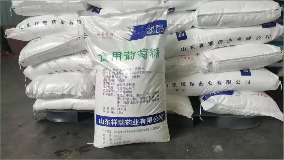 参与多元食品加工场景!优级食用葡萄糖的生产与应用体验全解析