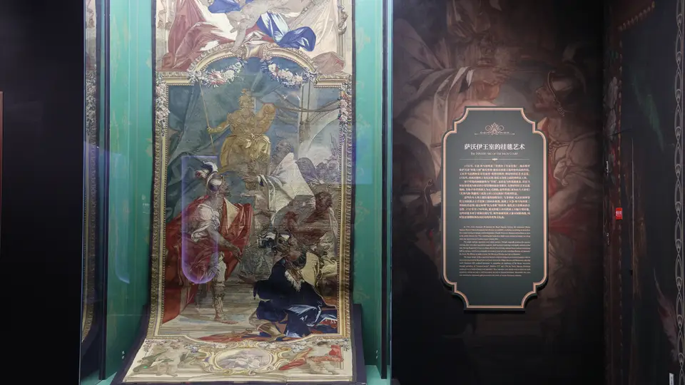 来都灵宫廷特展！触摸18世纪欧洲王室器物 体验东西方文化互动