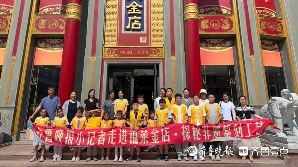 亲手敲出专属银牌!齐鲁晚报小记者在福莱金店解锁古法錾刻多元体验