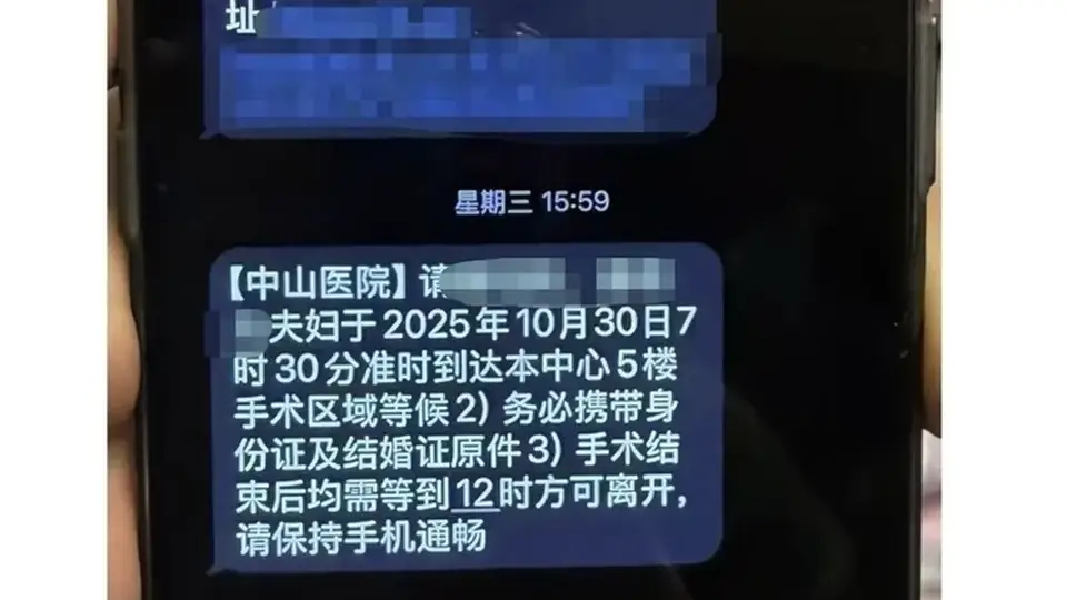 遭遇丈夫婚外试管的朱女士：靠备孕药起疑发现真相，亲友劝我接受现实，丈夫拒付已成年女儿抚养费