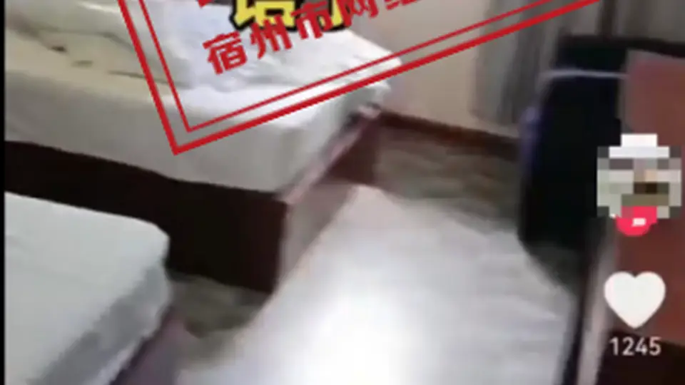 参与感体验拉满：宿州萧县一博主为博流量捏造酒店退房搬空用品信息被拘五日