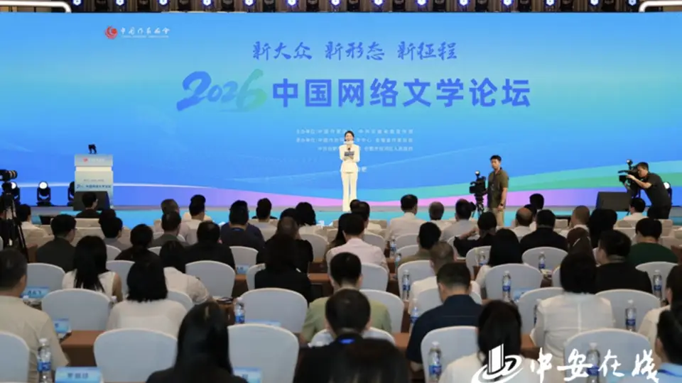 合肥庐州这场网文大集结，跟着头部作家解锁江淮故事的多元打开方式