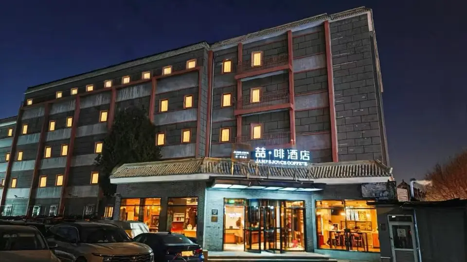 2026年甄选!咖啡主题现代酒店多元活动拉满 参与感拉爆逛吃住新体验