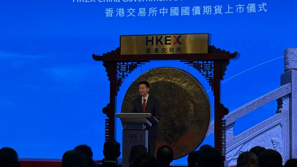 港交所全新五年期人民币国债期货合约今日上市，离岸市场唯一该类产品，公众假期也能交易享参与感