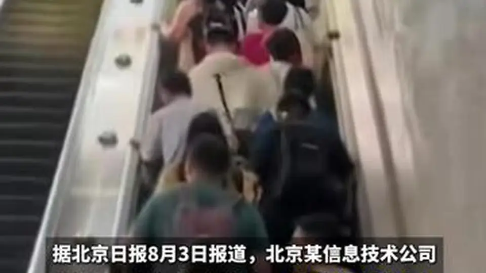 想入职却要先查妊娠？上海这家公司的这波操作，让11名求职女生的入职路变了味，最终被罚了2.2万