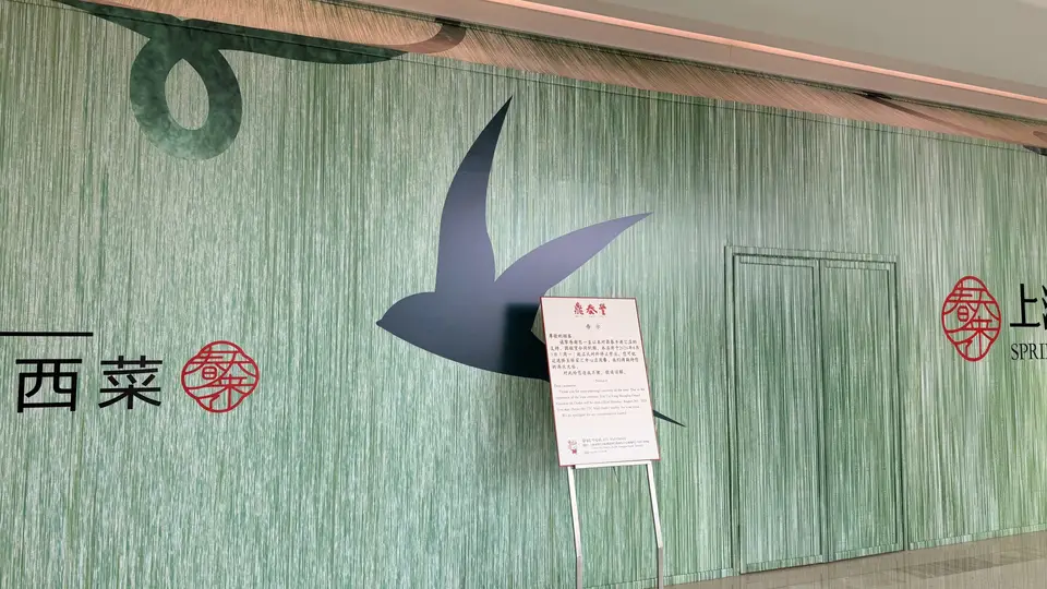 48元6只小笼包鼎泰丰再闭店！海外靠本土化创新爆火，中国观众如何看待这场餐饮热度反差