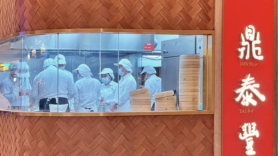 来鼎泰丰这些门店看看!如今大陆仅存14家门店,徐家汇中心店正迎候顾客光临