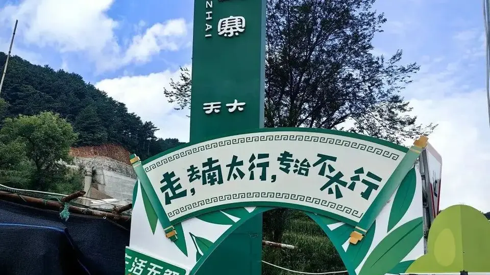 文旅新玩法来袭 多元活动成年轻人参与新选择
