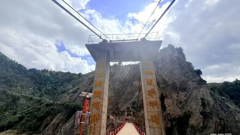 宁木特黄河大峡谷邀你体验：羊皮筏横渡高原漂流，在峡谷胜景中解锁黄河上游生态文旅新玩法