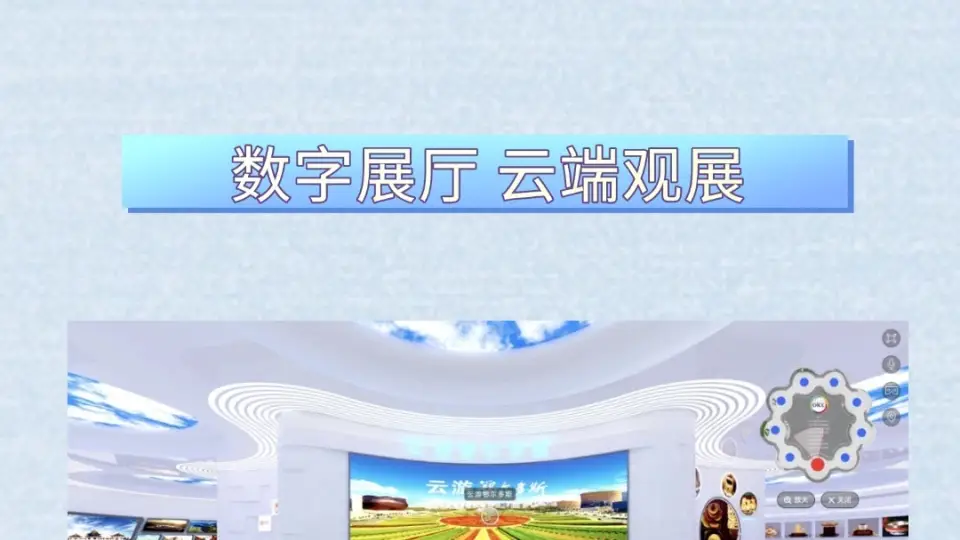 一图读懂|第十届内蒙古文博会即将开幕,亮点全揭秘