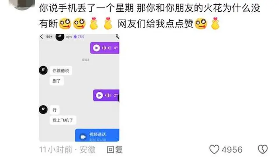在泰国“失联”的祁萌,突然发文称已回国,遭网友质疑