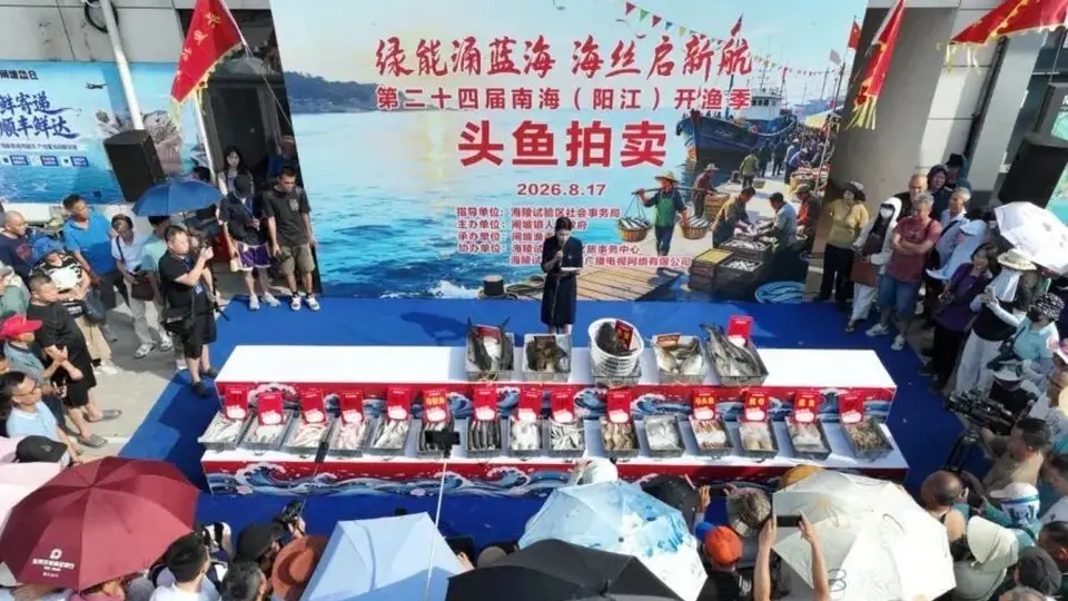 广东男子花3.8万元拍下38斤巨型“鱼王”！南海开渔第一鲜上岸，一大批海鲜按筐买