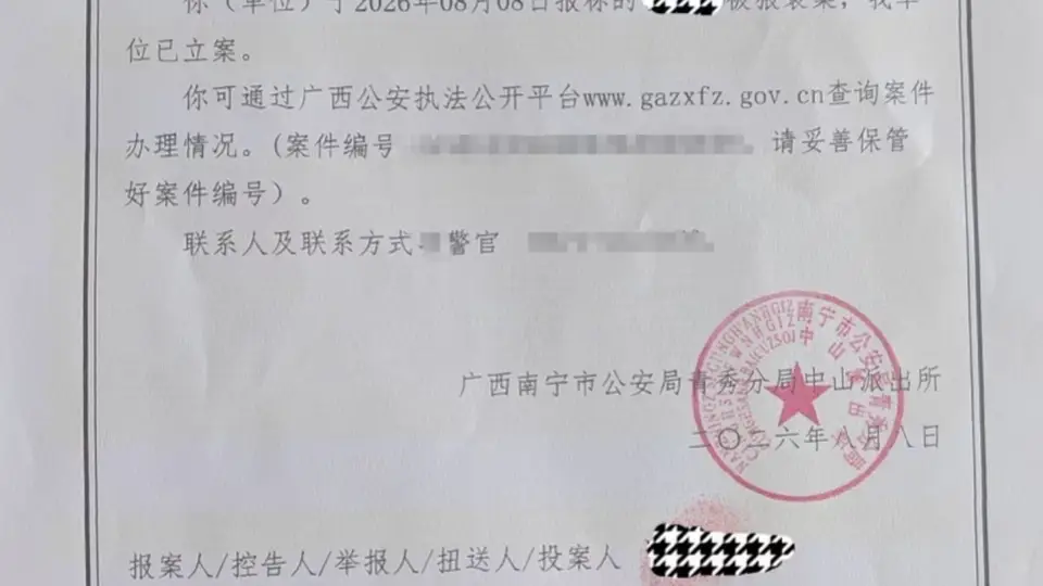 南宁女患者报警称“被男医生猥亵揉胸”，已立案！院方回应
