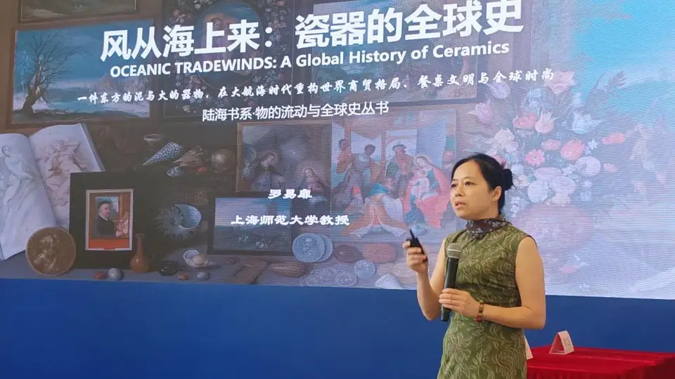 当瓷器遇见猫：一场跨越重洋的文明对话