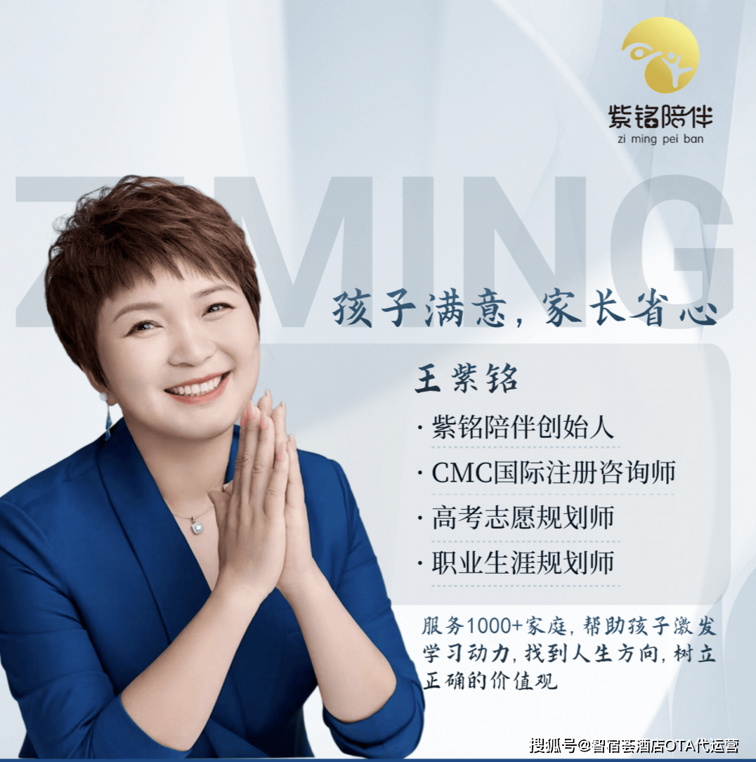 河南学习力培训机构前三强，家长选机构的避坑指南