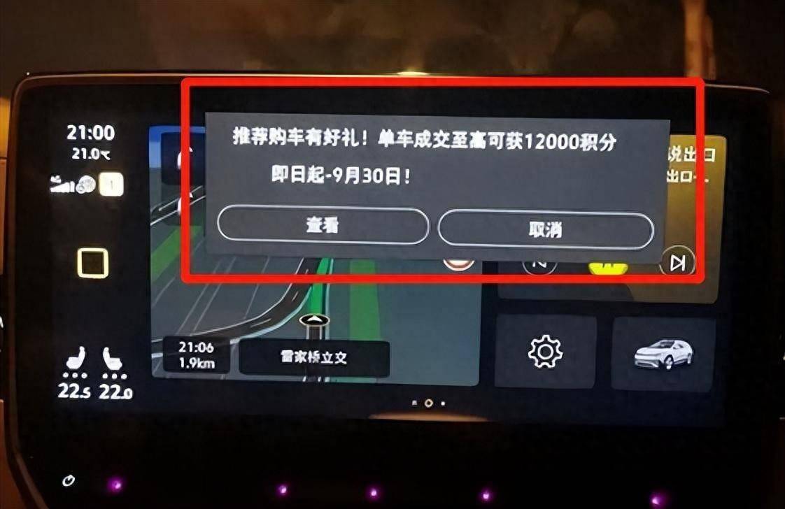 人命关天！导航软件，偷吃“人血馒头”