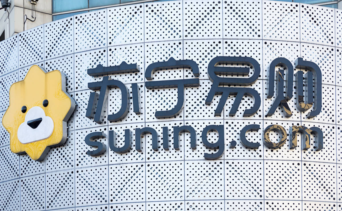 苏宁易购，回到原点