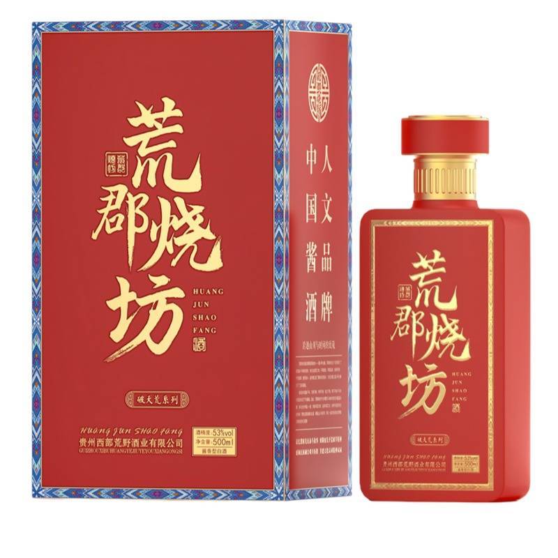 探索荒郡烧坊：从茅台镇酱酒的故事到现代化微定制