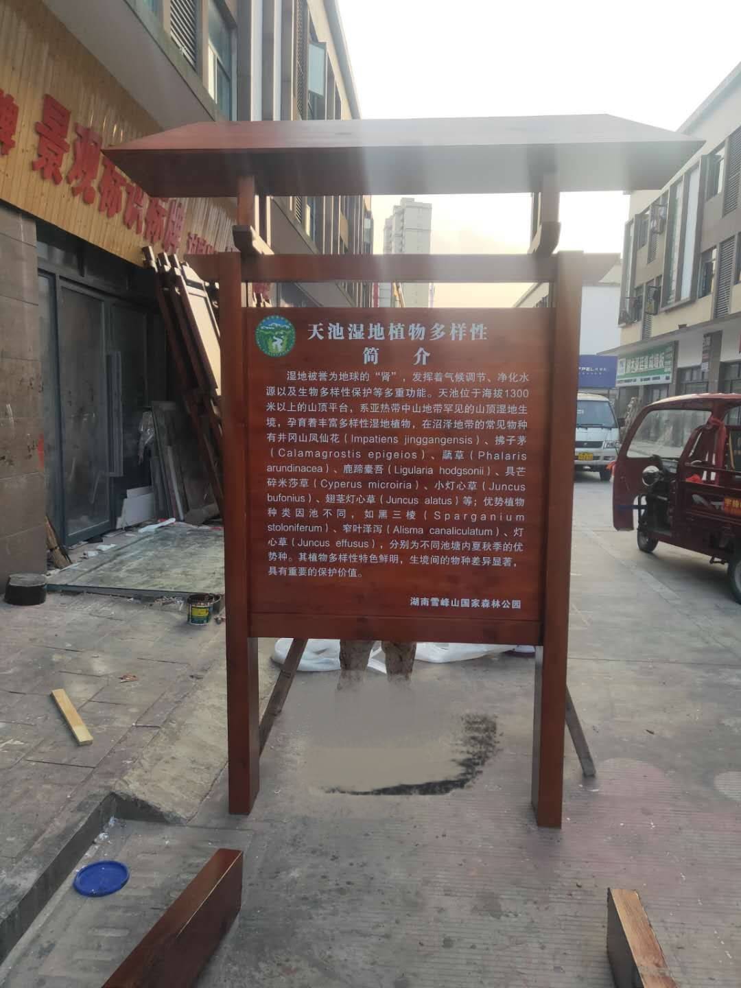 2026优选长沙专业的景区导视牌供应商，深度解析与推荐