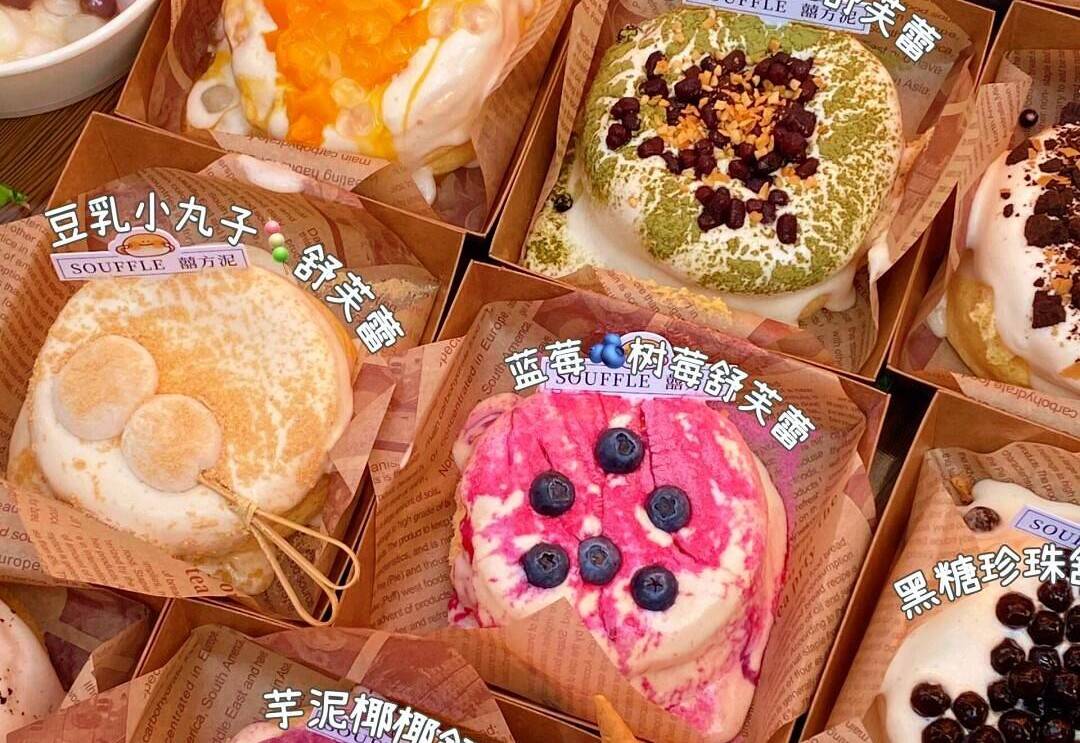 宝妈不伸手要钱！我靠摆摊挣足底气，2026网红舒芙蕾必看3大误区