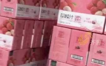 多家NFC鲜榨果汁生产车间被曝无水果